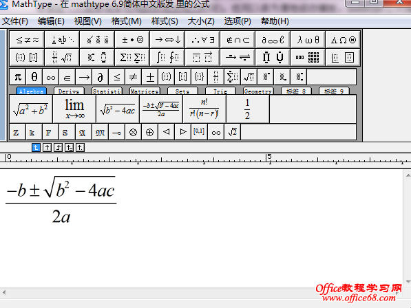 MathType 6.9İ淢2