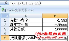 ExcelʹNPERܻ