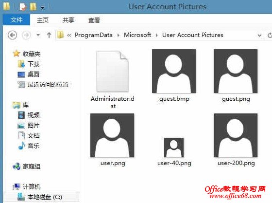 如何修改windows8系统未激活的用户头像