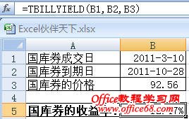 ExcelʹTBILLYIELDȯ