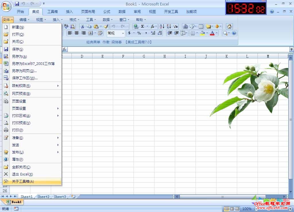 Excel 2007ıʽ