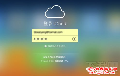 苹果icloud登录