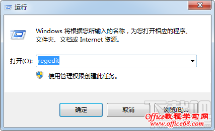 百度Win10直通车不符合升级条件提示peckp.sys不兼容解决方法