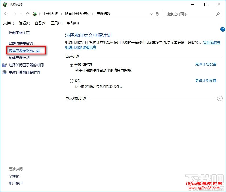 Win10关不了机怎么办 Windows10不能关机总是重启解决办法