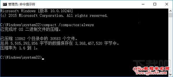 Win10怎么打开Compact模式 Windows10 Compact模式详解