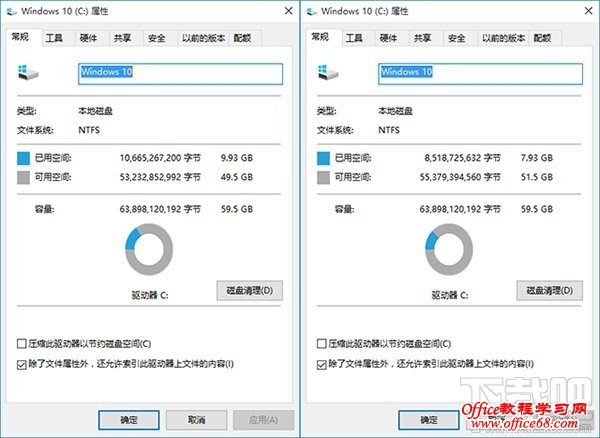 Win10怎么打开Compact模式 Windows10 Compact模式详解