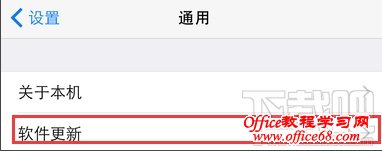 ios9.0.2怎么样 ios9.0.2更新详情