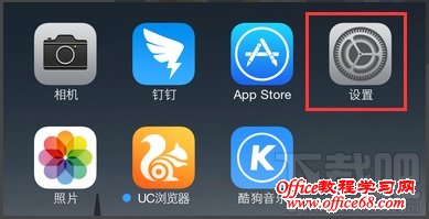 ios9.0.2怎么样 ios9.0.2更新详情