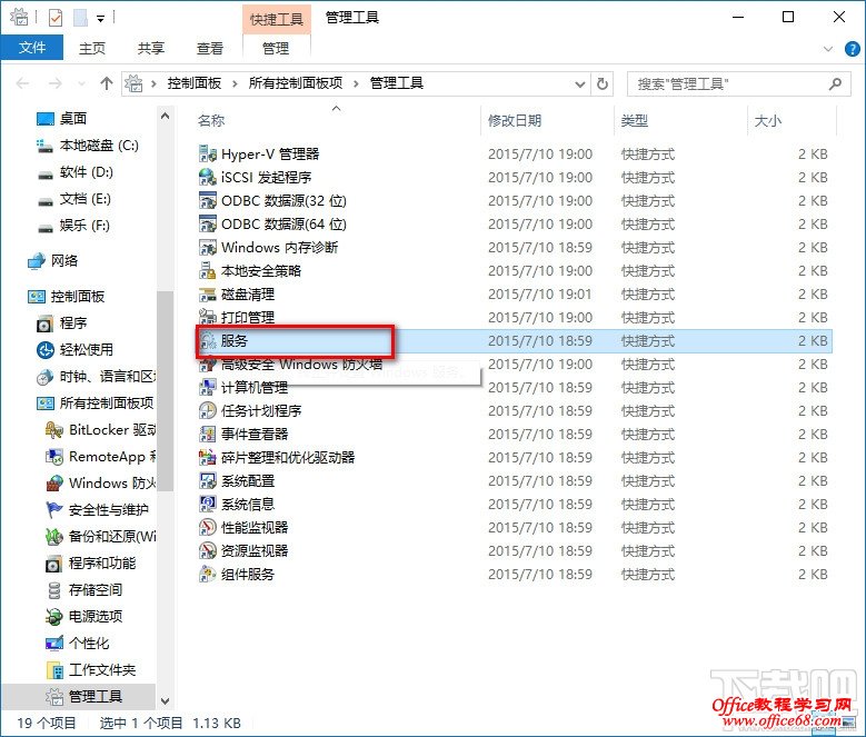 ios9更新出错怎么办 ios9更新出现3004错误解决办法