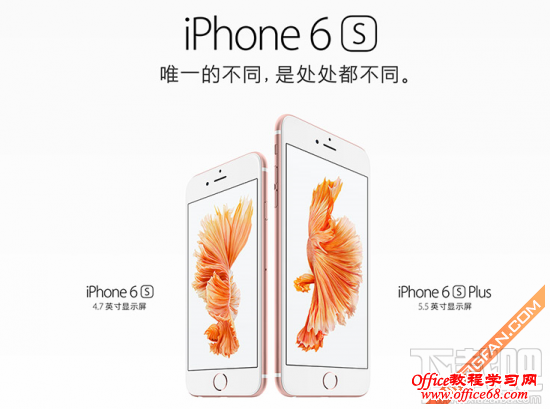 苹果iPhone 6s移动/联通/电信合约机套餐对比 谁更便宜更优惠