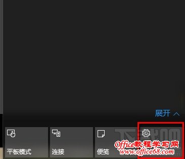 Win10任务栏颜色怎么改 Windows10任务栏颜色设置教程