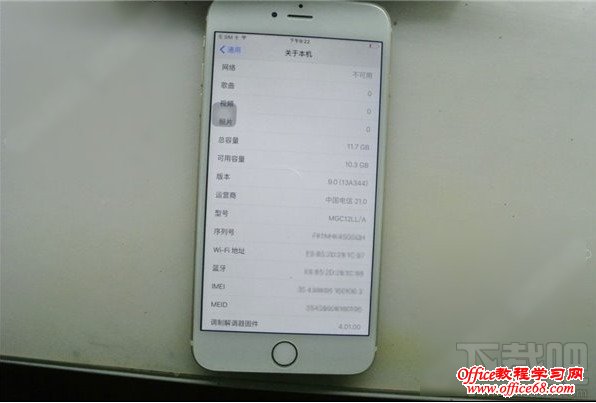 iphone内存满了怎么办 iphone加内存卡方法