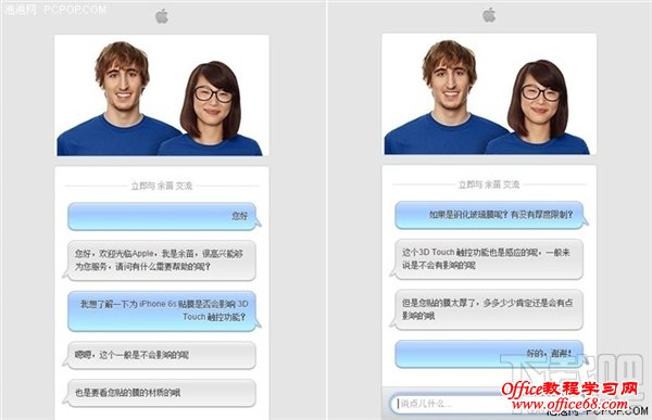 iPhone 6S放心贴膜 玻璃不影响3D Touch