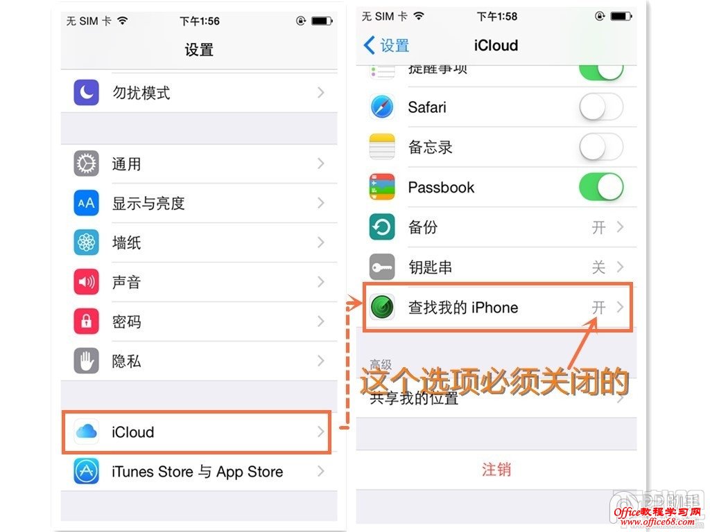 苹果iPhone手机盘古iOS9越狱工具常见问题及解决方法汇总