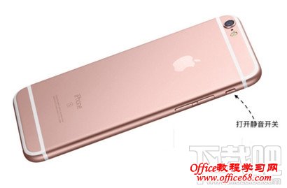 iphone6s/6s plus拍照怎么没有声音 iphone6s拍照没声音解决方法