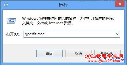 解决Win8系统IE10浏览器不记帐号密码