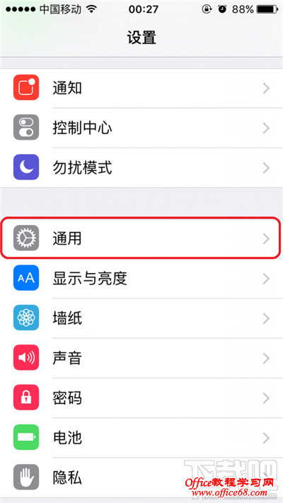  Siri 好烦，如何让它静音说“闭嘴”？