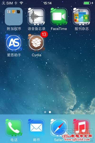 iOS9越狱后如何打造蒙版图标？