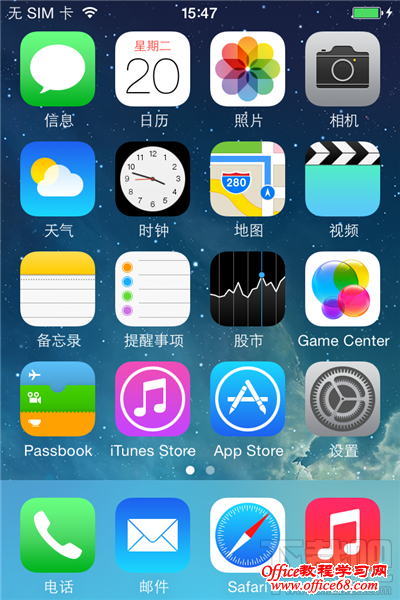 iOS9越狱屏蔽移动3G实现2G/4G切换的方法