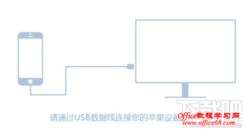 iOS9.0-iOS9.0.2成功越狱重启出现白苹果怎么办