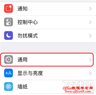 iOS 9中，iPhone6S设备如何激活“嘿Siri”