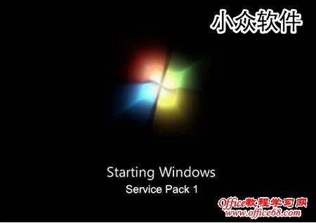 Windows7系统不能安装补丁的解决方法