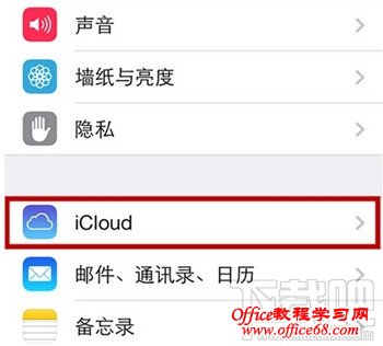 升级iOS9.1怎么备份 苹果系统ios9备份还原数据教程