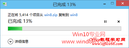 Win10自带的压缩/解压zip功能的使用方法