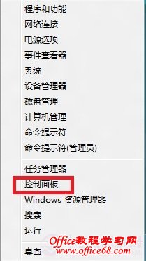 Win8如何更新某一设备的驱动程序