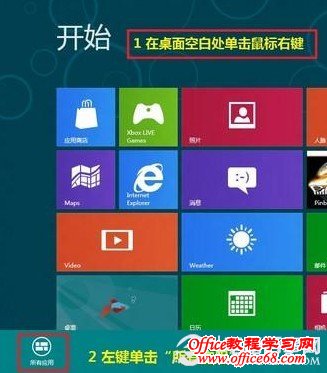 Win8如何更新某一设备的驱动程序