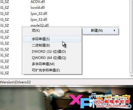 Windows7系统下打开网页没有声音