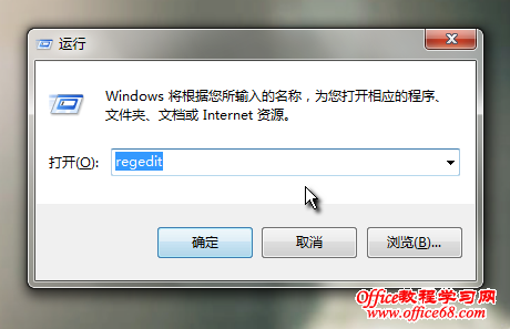 Windows7系统下打开网页没有声音