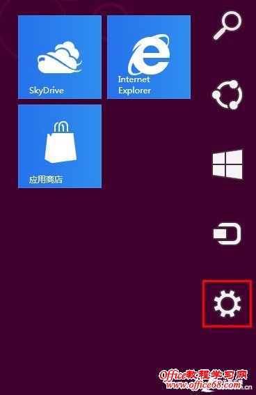 自定义Win8系统Metro背景画面和颜色