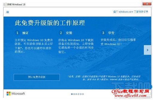 Win10无法激活 windows10常见问题处理方法