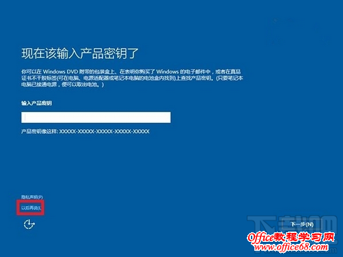 Win10无法激活 windows10常见问题处理方法