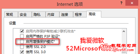 Win10下IE浏览器提示“要允许这个网站打开你计算机上的应用吗”