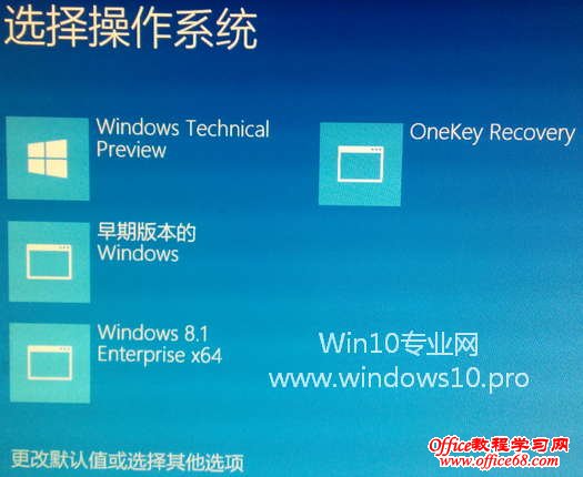 Win10如何进入WinRE(Windows恢复环境)，Win10启动到WinRE的方法汇总