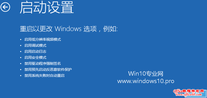 Win10安全模式怎么进？Win10进入安全模式的方法汇总