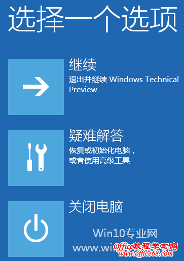 Win10进入安全模式的方法：WinRE界面