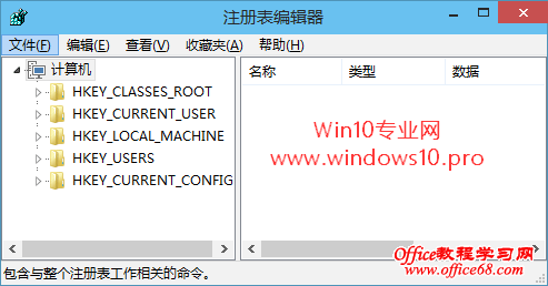 【Win10基础教程】如何打开注册表编辑器