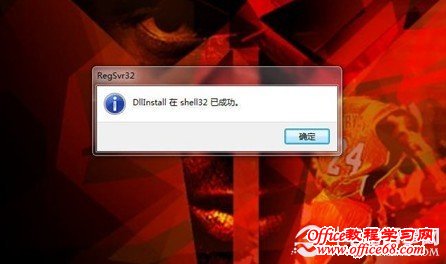 恢复Win7任务栏中的显示桌面按钮