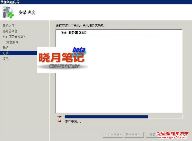 Windows IIS安装和基本配置图解详细教程