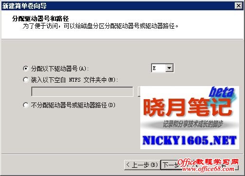 Windows VPS如何添加硬盘并分区图解教程