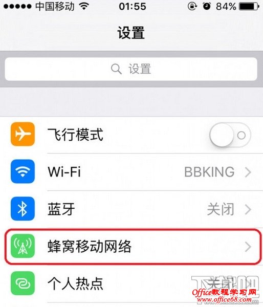 苹果iOS9.1怎么关闭WiFi助理 关闭WiFi助理教程