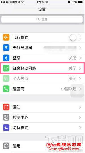 苹果升级iOS9.1之后，流量跑得快如何破？