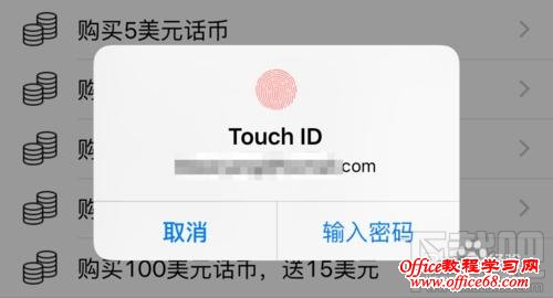 苹果iPhone6S怎么通话录音 苹果6S打电话录音教程