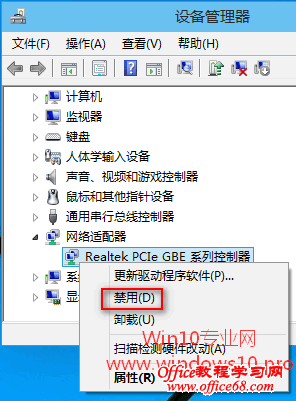 Win10宽带连接错误813的解决方法