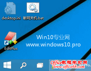 Win10宽带连接错误813的解决方法