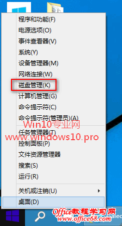 巧用Win10自带的磁盘管理“新建简单卷”修复容量显示为0的U盘