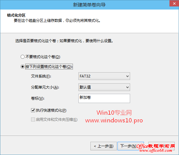 巧用Win10自带的磁盘管理“新建简单卷”修复容量显示为0的U盘